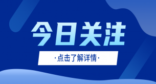 電力電纜型號中3+2芯和4+1芯到底有什么區(qū)別？