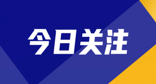 家居裝修有必要采用阻燃電線嗎？