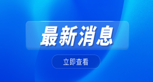 預(yù)防電纜起火，你需要注意這些！