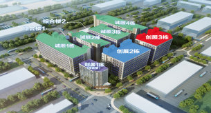 電線電纜批發(fā)廠家?禪誠電纜助力誠順創(chuàng)展工業(yè)園項目建設(shè)