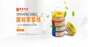 裝修電線明裝好還是暗裝好？