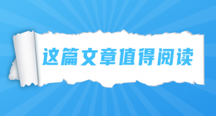電線電纜發(fā)熱的原因有哪些？