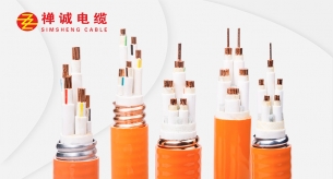 BTLY是什么電纜？