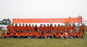精彩三月，美麗綻放丨線纜制造廠家禪誠電纜開展“三八”國際婦女節(jié)系列活動