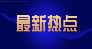 RVV電線與RV電線有什么區(qū)別？