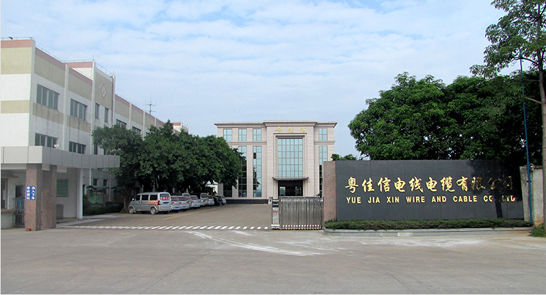 公司大門