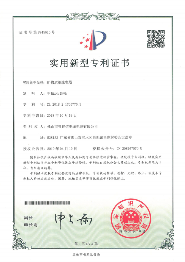 證書(shū)5