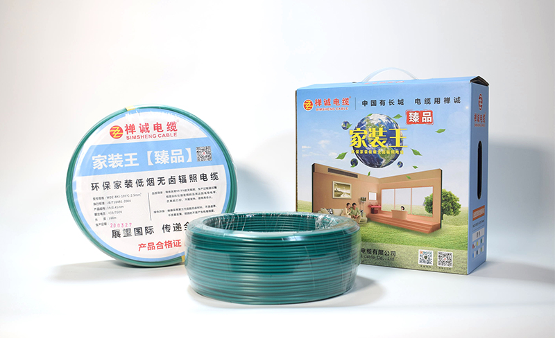 家裝王 家裝王