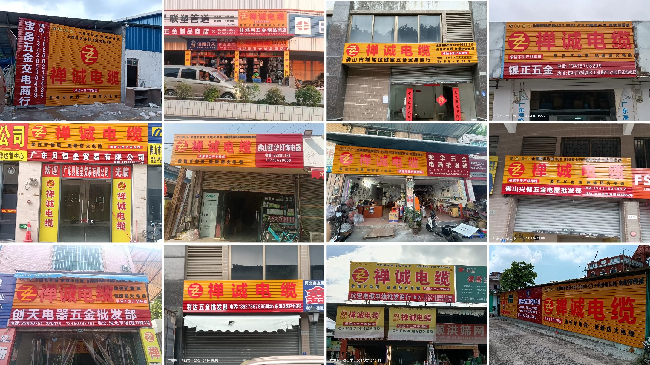 經(jīng)銷商