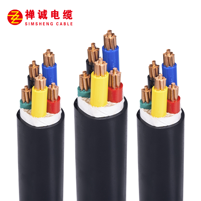 電力電纜
