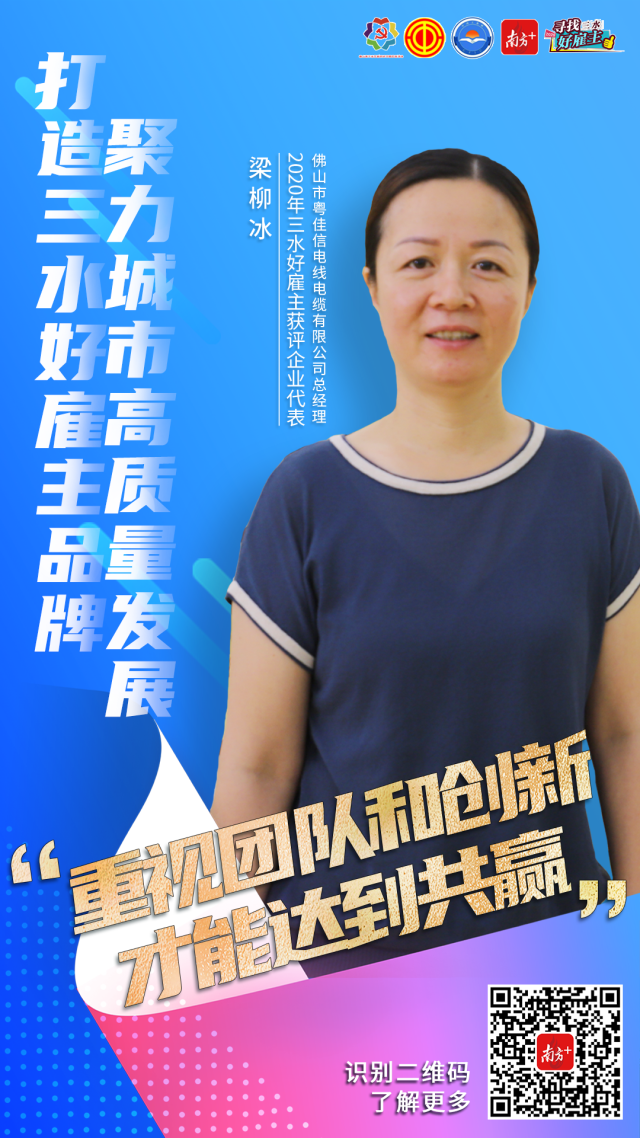 禪誠(chéng)電纜媒體報(bào)道
