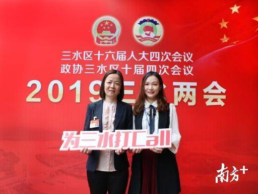 政協(xié)委員梁柳冰：政府充當(dāng)“解讀者”，搭通企業(yè)“天地線”|三水兩會