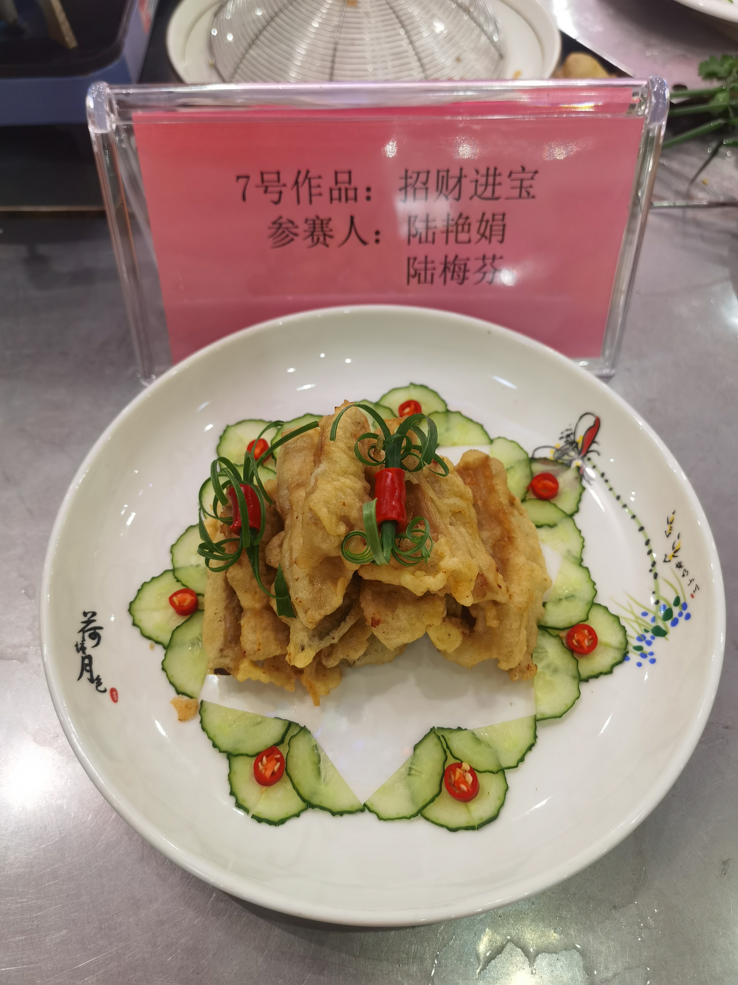 粵佳信電纜廚神大賽