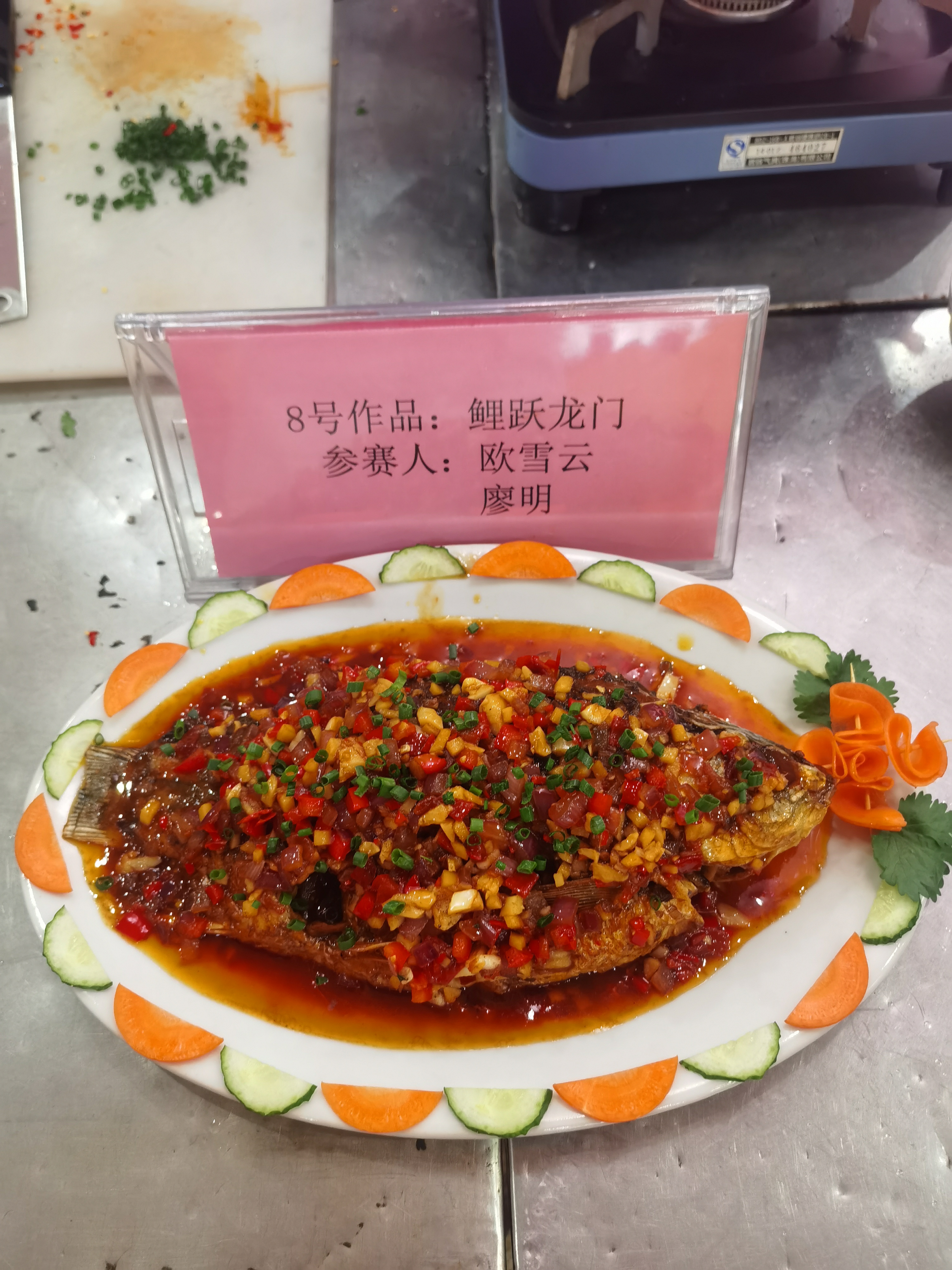 粵佳信電纜廚神大賽