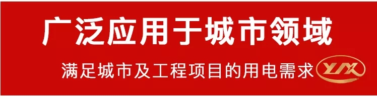 NH-BV電線用途