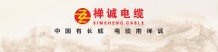 控制電纜主要有哪些應(yīng)用領(lǐng)域，看完這篇文章你就知道了